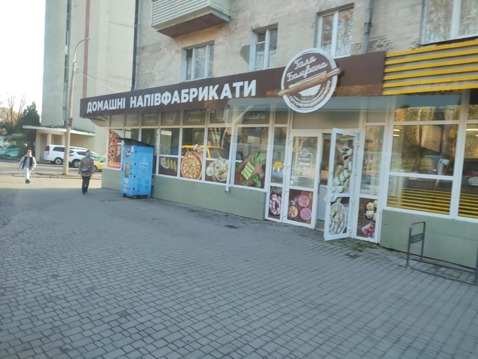 3- Х Комнатная Квартира В Центре Rivne Ngoại thất bức ảnh